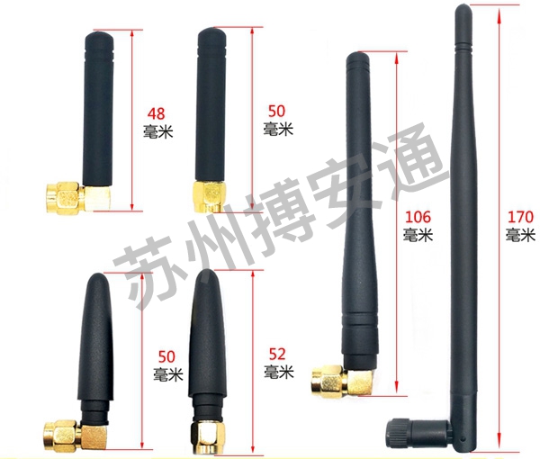 GSM膠(jiao)棒天線(xian)（膠棒）