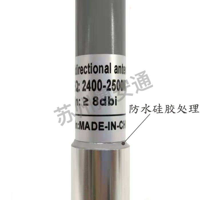 玻璃鋼天(tiān)線