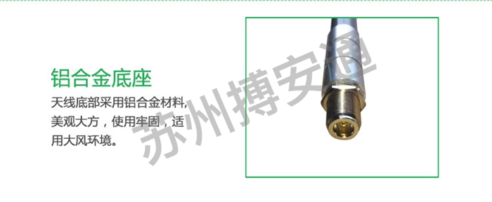 玻璃(lí)鋼天線